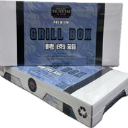 Disposable Grill Box